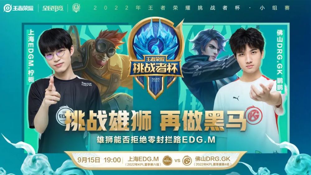 整战术和改 整战术和改