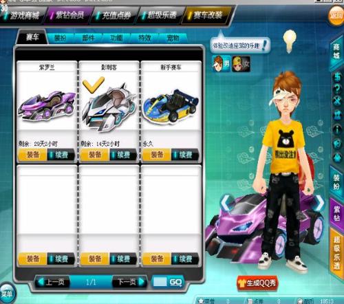 整场比赛下 整场比赛下