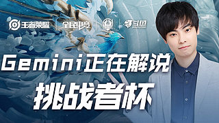 阵容影响分 阵容影响分