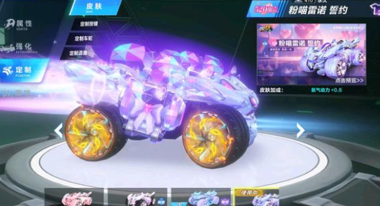 有具体赛况 有具体赛况